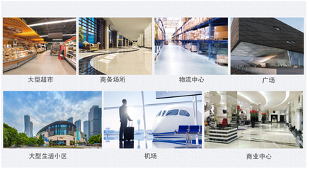 清潔設(shè)備河池駕駛式洗地機的適用場所