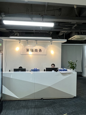 成都萊強商務(wù)信息咨詢