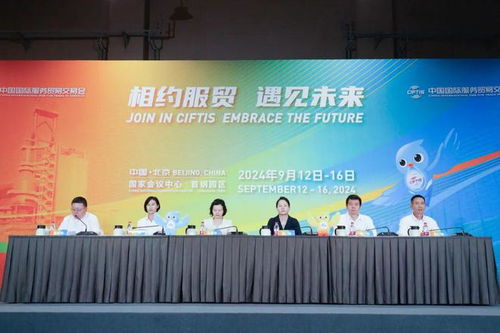 9月開(kāi)幕 2024年服貿(mào)會(huì)超多亮點(diǎn)搶先看