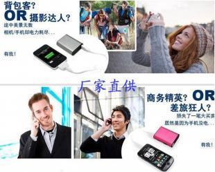 手機(jī)配件品牌,移動(dòng)電源手機(jī)配件第一品牌_數(shù)碼、電腦_世界工廠網(wǎng)中國產(chǎn)品信息庫