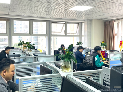 焱得商務(wù)信息咨詢(xún)