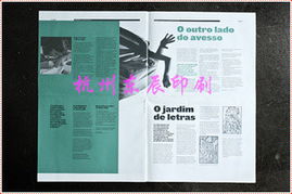 專業期刊全流程服務 從策劃設計到印刷咨詢一站式解決方案